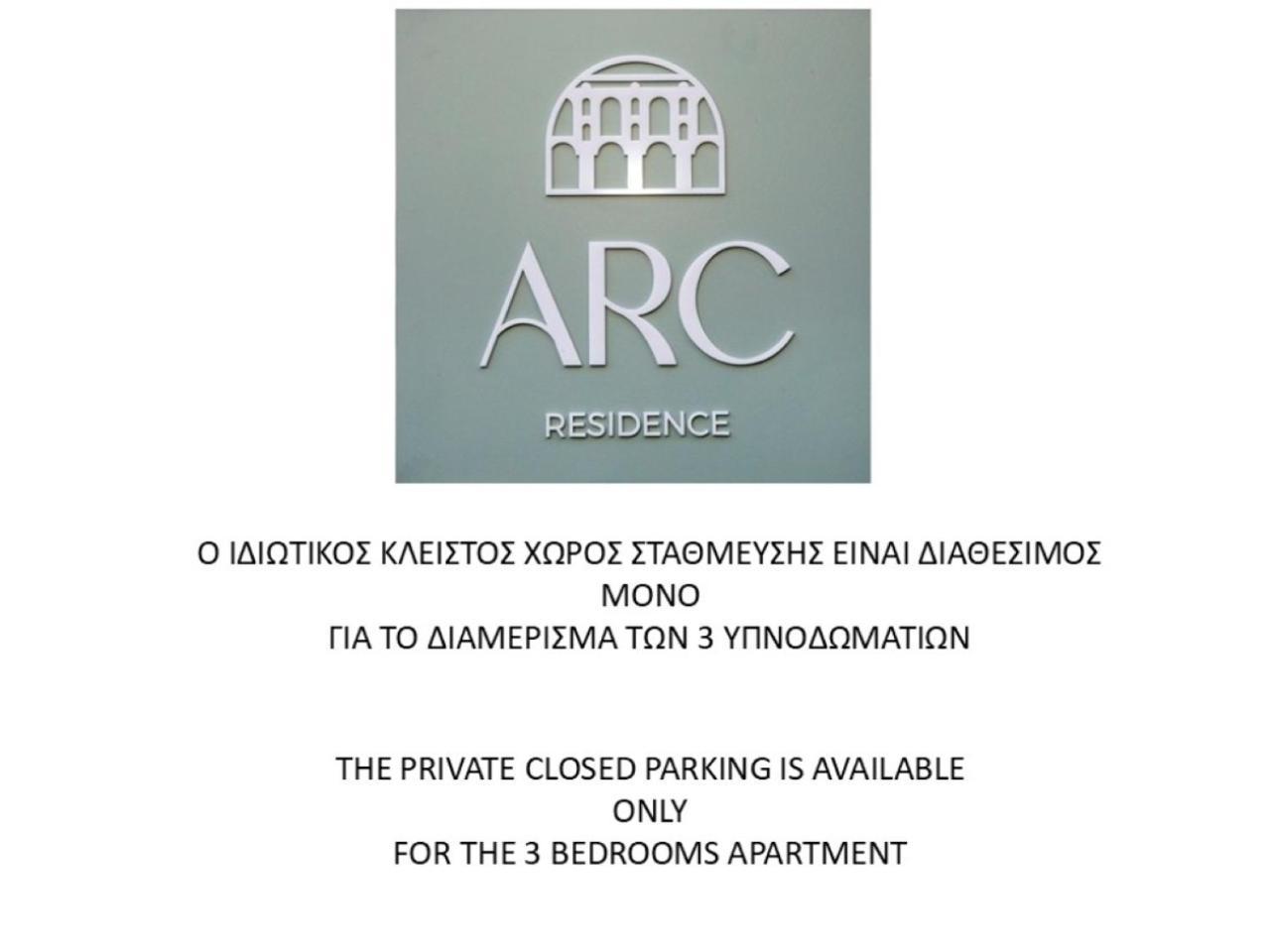 Arc Residence Maisonette Kavala Exterior foto